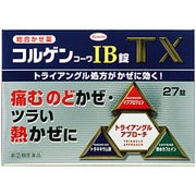 ヨドバシ.com - 興和 KOWA コルゲンコーワIB透明カプセルα 18P