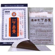 Amazon.co.jp: 【第3類医薬品】奥田家下呂膏 10枚入 : Health