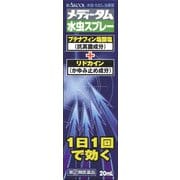 ヨドバシ.com - ラクール薬品販売 RAKOOL メディータム水虫クリーム