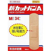 ヨドバシ Com 祐徳薬品工業 新カットバンa 伸縮布タイプ 2サイズ 30枚 L8枚 M22枚 第3類医薬品 傷薬 通販 全品無料配達