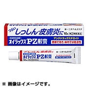 ヨドバシ Com 第一三共ヘルスケア オイラックスpz軟膏 10g 指定第2