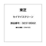 ヨドバシ.com - 東芝 TOSHIBA CRM-500(A) [精米機 アーモンド] 通販