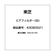 ヨドバシ.com - 東芝 TOSHIBA 除湿エアコン（6畳） RAS-221BD-W