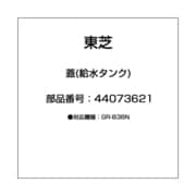 ヨドバシ.com - 東芝 TOSHIBA 冷蔵庫 Gシリーズ （340L・右開き） 3ドア シルバー GR-G34S(S) 通販【全品無料配達】