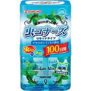 ヨドバシ Com 大日本除虫菊 虫コナーズ 虫コナーズ リキッドタイプ ペットと暮らすお部屋用 180日 通販 全品無料配達