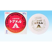 ヨドバシ.com - 三宝製薬 トフメルA 15g [第2類医薬品 傷薬] 通販