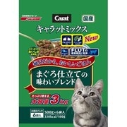 ヨドバシ.com - ペットライン Carat キャラット キャラットミックス かつお仕立ての味わいブレンド [猫用 ドライフード 3kg 成猫用  総合栄養食] 通販【全品無料配達】