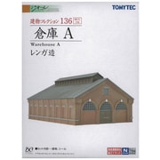 ヨドバシ.com - トミーテック TOMYTEC 建物コレクション137 倉庫 B 25631 [ジオコレ] 通販【全品無料配達】