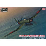 1/72 日本海軍　陸上偵察機　景雲改　プラモデル完成品 1/72 日本海軍 陸上偵察機 景雲改 プラモデル完成品 - メルカリ
