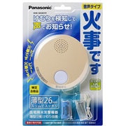 ヨドバシ.com - パナソニック Panasonic SHK6030P [けむり当番薄型2種 