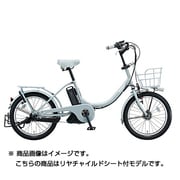 ヨドバシ.com - ブリヂストン BRIDGESTONE BK0C84 [電動アシスト自転車