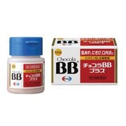 ビタミン bb プラス 販売 チョコラ bb