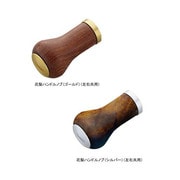 未使用　シマノ　夢屋　カーディフ　花梨ノブ　シルバー 100000001002363245_10205.jpg
