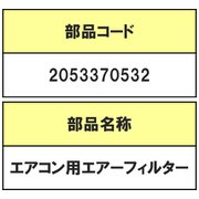 ヨドバシ.com - シャープ SHARP AY-M28SC-W [エアコン] 通販【全品無料配達】