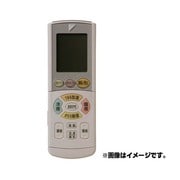 ヨドバシ.com - ダイキン DAIKIN ARC443A5 [エアコン用 リモコン 