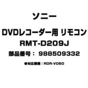 ヨドバシ.com - ソニー SONY RDR-VD60 [VHSビデオ一体型DVDレコーダー ...