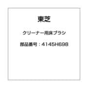 ヨドバシ.com - 東芝 TOSHIBA 紙パック式掃除機 グランレッド VC-PG313 R 通販【全品無料配達】