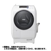 日立 ドラム式 洗濯乾燥機機 洗濯9kg 乾燥6kg BD-V5700L ビッグドラム 風アイロン 日立 ヒートリサイクル 風アイロン ビッグドラム BD-V5700L 価格