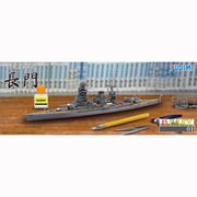 ヨドバシ.com - フジミ模型 FUJIMI 特EASYシリーズ No.3 日本