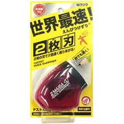 クツワ RS021BL [2枚刃鉛筆削り ブルー] 通販【全品 - ヨドバシ.com