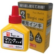 ヨドバシ.com - 寺西化学 Teranishi Chemical Industry MHJ60B-T1