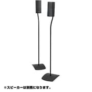 ヨドバシ.com - ボーズ BOSE UB-20 II B [天吊り/壁掛けブラケット