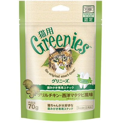 グリニーズの猫用グリルチキン・ハーブ味