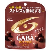 グリコ Glico メンタルバランスチョコレートGABA - ヨドバシ.com