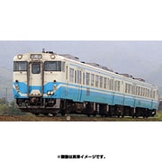 Tomix 8462 9452  キハ40-2000形 JR四国色 2両セット TOMIX キハ40-2000形(JR四国色)(M) 品番:9452 #トミックス