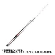ヨドバシ.com - ダイワ Daiwa アナリスターライトゲーム82 M-190 [船竿