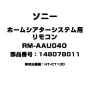 ヨドバシ.com - ソニー SONY HT-CT100 [ホームシアターシステム] 通販