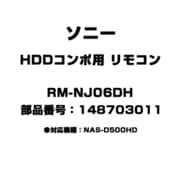ヨドバシ.com - ソニー SONY NAS-D500HD S [HDD/CD対応 ハードディスク