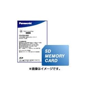 ヨドバシ.com - パナソニック Panasonic CN-E200D [Strada (ストラーダ) 7V型ワイドVGAモニター2DINAV  システムワンセグTV/CD内蔵SSDカーナビステーション] 通販【全品無料配達】