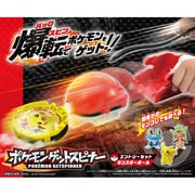 ヨドバシ.com - タカラトミー TAKARATOMY ポケットモンスター XY