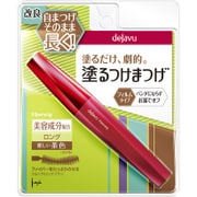 ヨドバシ.com - デジャヴュ dejavu ファイバーウィッグ ウルトラ