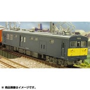 ヨドバシ.com - グリーンマックス GREENMAX 4739 [Nゲージ JR