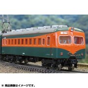 鉄道模型　1/150 国鉄80系 湘南色 4両編成動力付きトータルセットD [1148T] ナゴヤ大須店】新製品入荷！ « GM通信