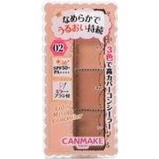 キャンメイク CANMAKE カラーミキシング - ヨドバシ.com