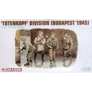 ヨドバシ.com - ドラゴン DRAGON DR6131 [1/35スケール WW.II ヨドバシ.com - ドラゴン DRAGON DR6131 [1/35スケール WW.II