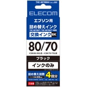 ヨドバシ.com - エレコム ELECOM THE-8070C4 [エプソン IC70IC80対応