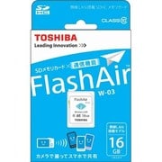 ヨドバシ.com - 東芝 TOSHIBA SD-WE008G [無線LAN搭載 メモリーカード