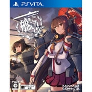 ヨドバシ Com 角川ゲームス Kadokawa Games 艦これ改 限定版 Ps Vitaソフト 通販 全品無料配達