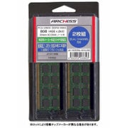 ヨドバシ.com - ARCHISS アーキス AS-1600D3NL-8G-MJ(X2) [DDR3L対応 ...