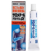 ヨドバシ.com - 佐藤製薬 sato サロメチールFBローションα 100mL