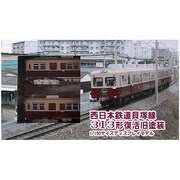 ヨドバシ.com - ワンマイル Nゲージ 西鉄313系 貝塚線 イエロー 