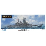 ヨドバシ.com - フジミ模型 FUJIMI 旧日本海軍 戦艦 山城 プレミアム