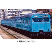 92585 国鉄 103系通勤電車(高運転台ATC車・スカイブルー) 基本セット(4両)(動力付き) Nゲージ 鉄道模型 TOMIX(トミックス) 国鉄 103系 通勤電車 (高運転台ATC車・スカイブルー) 基本セット