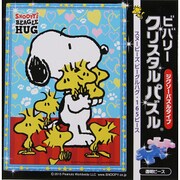 ヨドバシ.com - ビバリー BEVERLY CJP-036 クリスタル