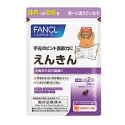 ファンケル FANCL 5391 えんきん 約30日分 60粒 ... - ヨドバシ.com