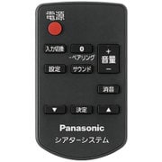 ヨドバシ.com - パナソニック Panasonic SC-HTE80-K [シアターボード